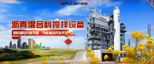 廠拌熱再生的技術(shù)難點重重下，南方路機的創(chuàng)新突破之策 新材料技術(shù)推廣服務(wù)