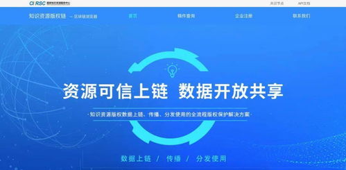 版權(quán)保護(hù)與新材料技術(shù)融合創(chuàng)新——中國新聞出版研究院獲國家版權(quán)局授牌