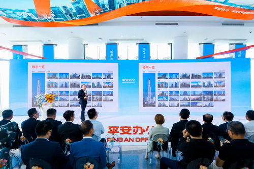 新材料技術(shù)驅(qū)動城市煥新，平安辦公品牌以創(chuàng)新服務(wù)助力未來發(fā)展